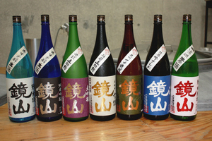 Koedo Kagamiyama Sake Brewing Corporation